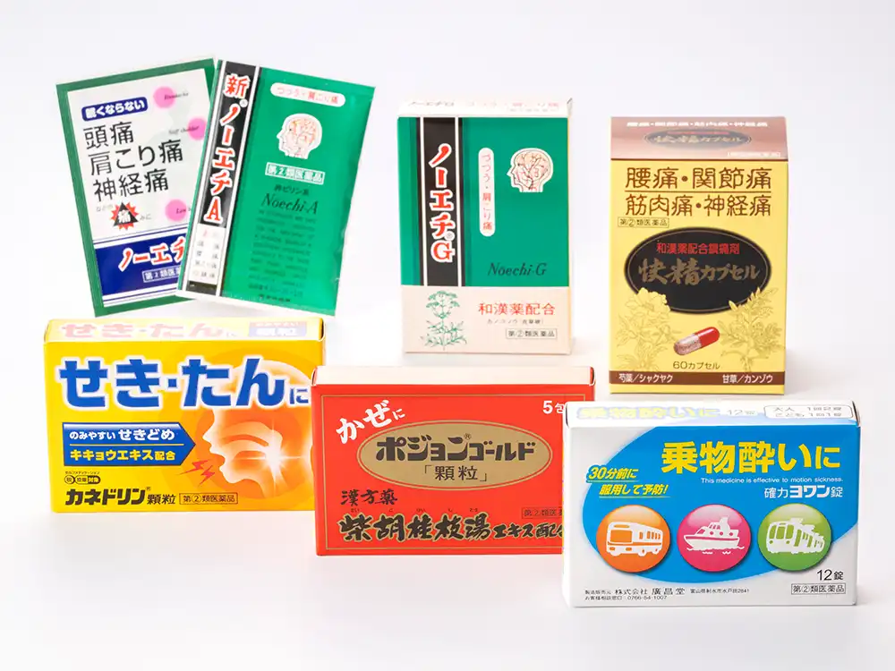 配置用医薬品
